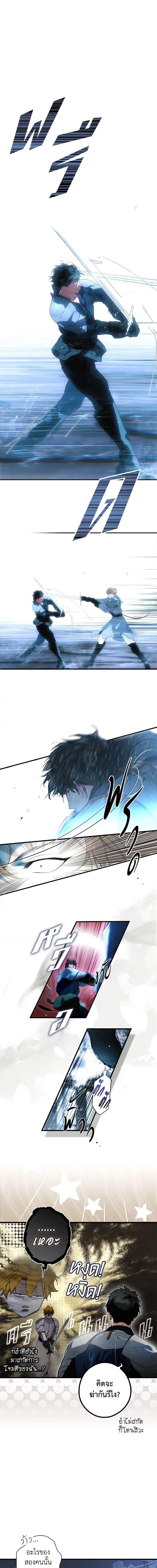 Manga-lc-com อ่านมังงะ อ่านการ์ตูน ออนไลน์ ฟรี The Fantasie of a Stepmother ตอนที่ 1 2 3 4 5 6 7 8 9 10 11 12 13 14 ฟรี ไม่มีโฆษณา Manga-lc - อ่าน มังงะ อ่าน การ์ตูน ออนไลน์ อ่านมังงะ ฟรี