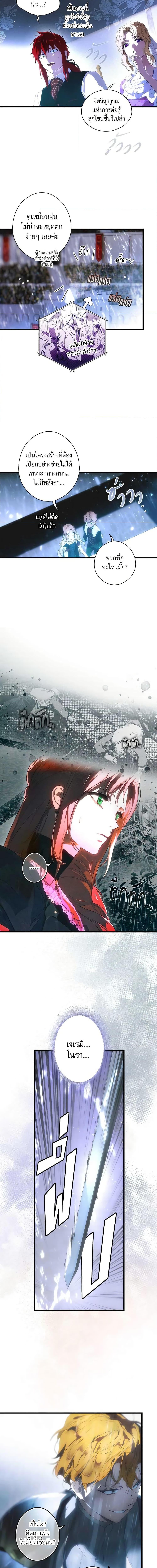 Manga-lc-com อ่านมังงะ อ่านการ์ตูน ออนไลน์ ฟรี The Fantasie of a Stepmother ตอนที่ 1 2 3 4 5 6 7 8 9 10 11 12 13 14 ฟรี ไม่มีโฆษณา Manga-lc - อ่าน มังงะ อ่าน การ์ตูน ออนไลน์ อ่านมังงะ ฟรี