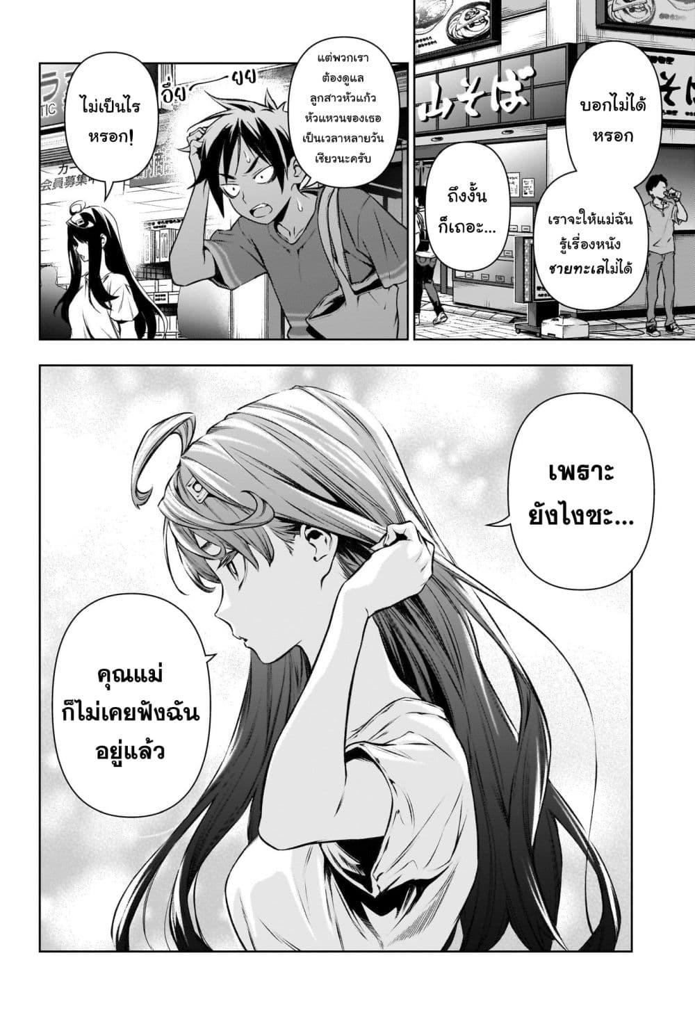 Manga-lc-com อ่านมังงะ อ่านการ์ตูน ออนไลน์ ฟรี Tenmaku Cinema ตอนที่ 1 2 3 4 5 6 7 8 9 10 11 12 13 14 ฟรี ไม่มีโฆษณา Manga-lc - อ่าน มังงะ อ่าน การ์ตูน ออนไลน์ อ่านมังงะ ฟรี