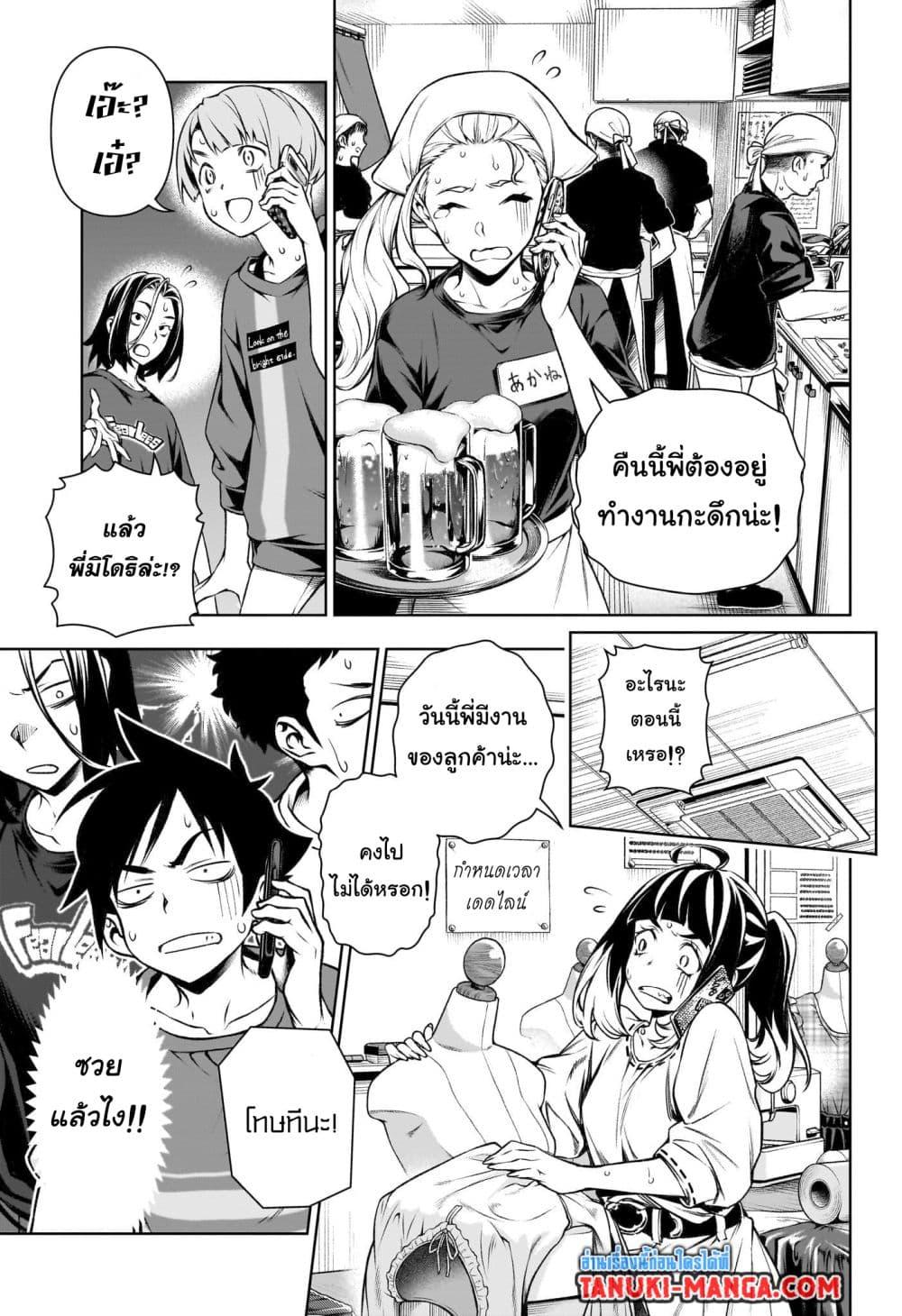 Manga-lc-com อ่านมังงะ อ่านการ์ตูน ออนไลน์ ฟรี Tenmaku Cinema ตอนที่ 1 2 3 4 5 6 7 8 9 10 11 12 13 14 ฟรี ไม่มีโฆษณา Manga-lc - อ่าน มังงะ อ่าน การ์ตูน ออนไลน์ อ่านมังงะ ฟรี