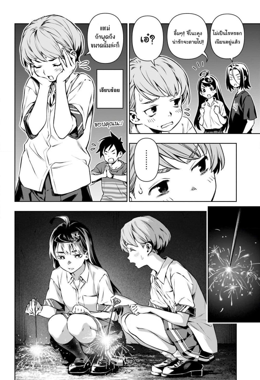 Manga-lc-com อ่านมังงะ อ่านการ์ตูน ออนไลน์ ฟรี Tenmaku Cinema ตอนที่ 1 2 3 4 5 6 7 8 9 10 11 12 13 14 ฟรี ไม่มีโฆษณา Manga-lc - อ่าน มังงะ อ่าน การ์ตูน ออนไลน์ อ่านมังงะ ฟรี