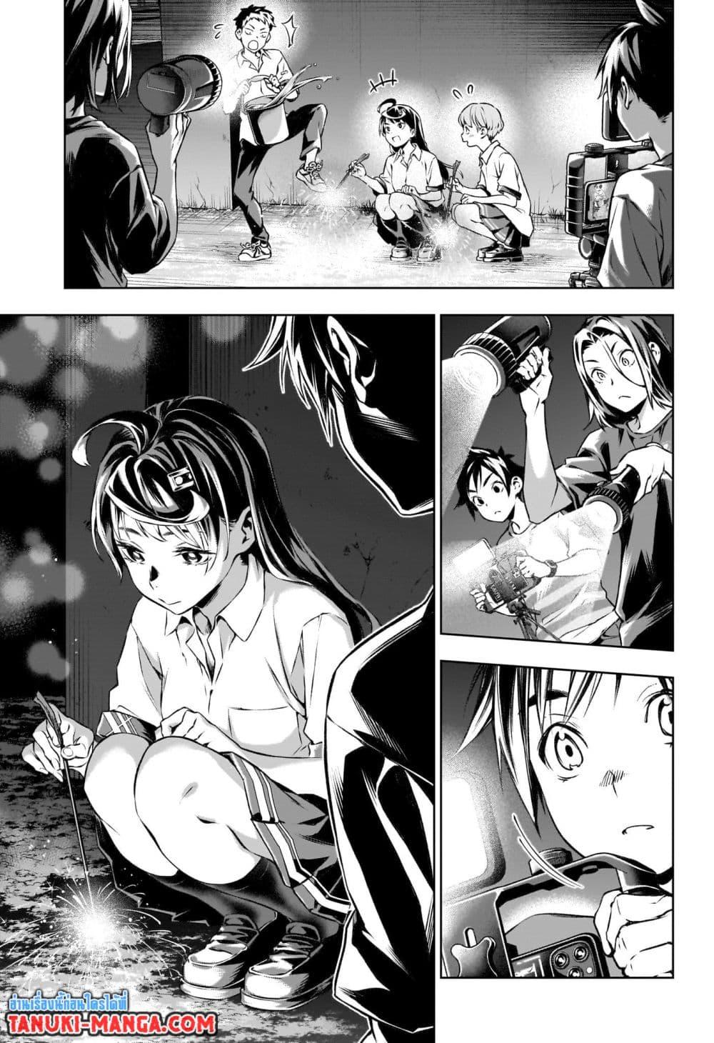 Manga-lc-com อ่านมังงะ อ่านการ์ตูน ออนไลน์ ฟรี Tenmaku Cinema ตอนที่ 1 2 3 4 5 6 7 8 9 10 11 12 13 14 ฟรี ไม่มีโฆษณา Manga-lc - อ่าน มังงะ อ่าน การ์ตูน ออนไลน์ อ่านมังงะ ฟรี