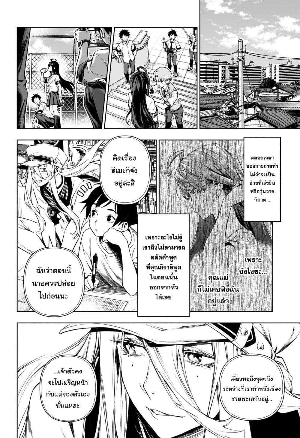 Manga-lc-com อ่านมังงะ อ่านการ์ตูน ออนไลน์ ฟรี Tenmaku Cinema ตอนที่ 1 2 3 4 5 6 7 8 9 10 11 12 13 14 ฟรี ไม่มีโฆษณา Manga-lc - อ่าน มังงะ อ่าน การ์ตูน ออนไลน์ อ่านมังงะ ฟรี