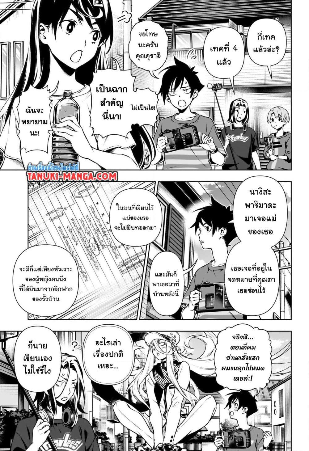 Manga-lc-com อ่านมังงะ อ่านการ์ตูน ออนไลน์ ฟรี Tenmaku Cinema ตอนที่ 1 2 3 4 5 6 7 8 9 10 11 12 13 14 ฟรี ไม่มีโฆษณา Manga-lc - อ่าน มังงะ อ่าน การ์ตูน ออนไลน์ อ่านมังงะ ฟรี