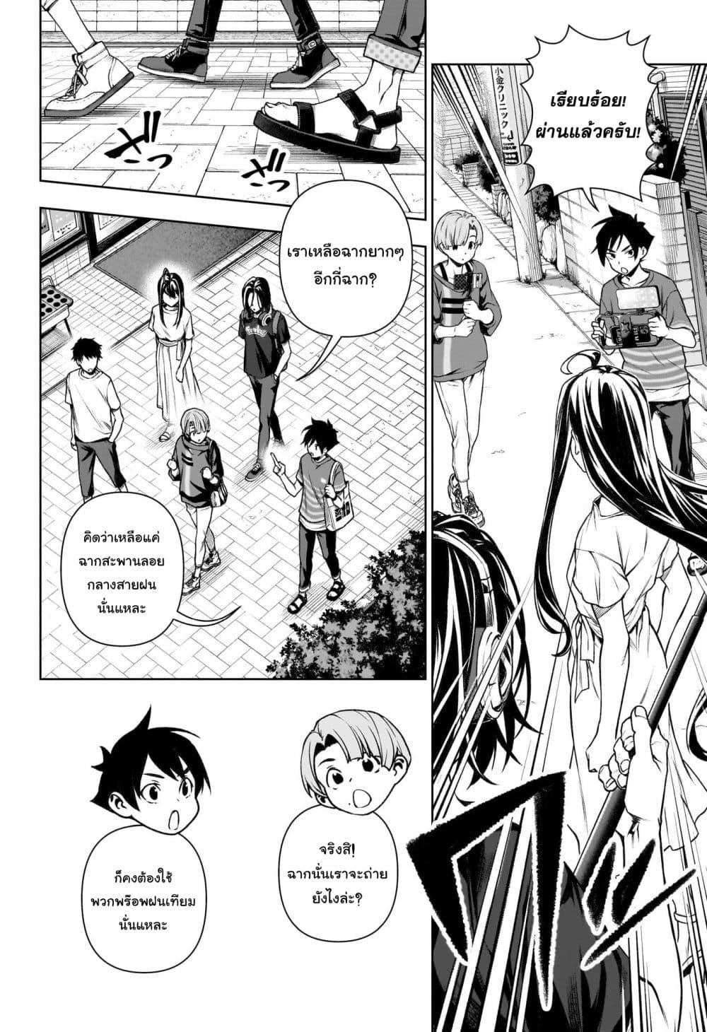 Manga-lc-com อ่านมังงะ อ่านการ์ตูน ออนไลน์ ฟรี Tenmaku Cinema ตอนที่ 1 2 3 4 5 6 7 8 9 10 11 12 13 14 ฟรี ไม่มีโฆษณา Manga-lc - อ่าน มังงะ อ่าน การ์ตูน ออนไลน์ อ่านมังงะ ฟรี