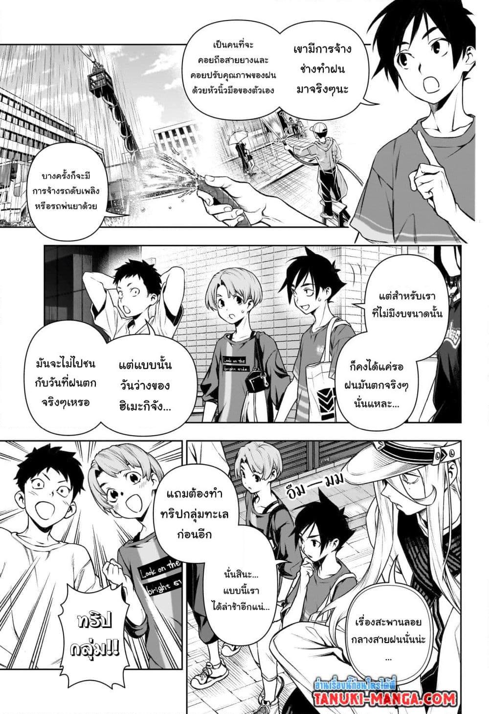 Manga-lc-com อ่านมังงะ อ่านการ์ตูน ออนไลน์ ฟรี Tenmaku Cinema ตอนที่ 1 2 3 4 5 6 7 8 9 10 11 12 13 14 ฟรี ไม่มีโฆษณา Manga-lc - อ่าน มังงะ อ่าน การ์ตูน ออนไลน์ อ่านมังงะ ฟรี