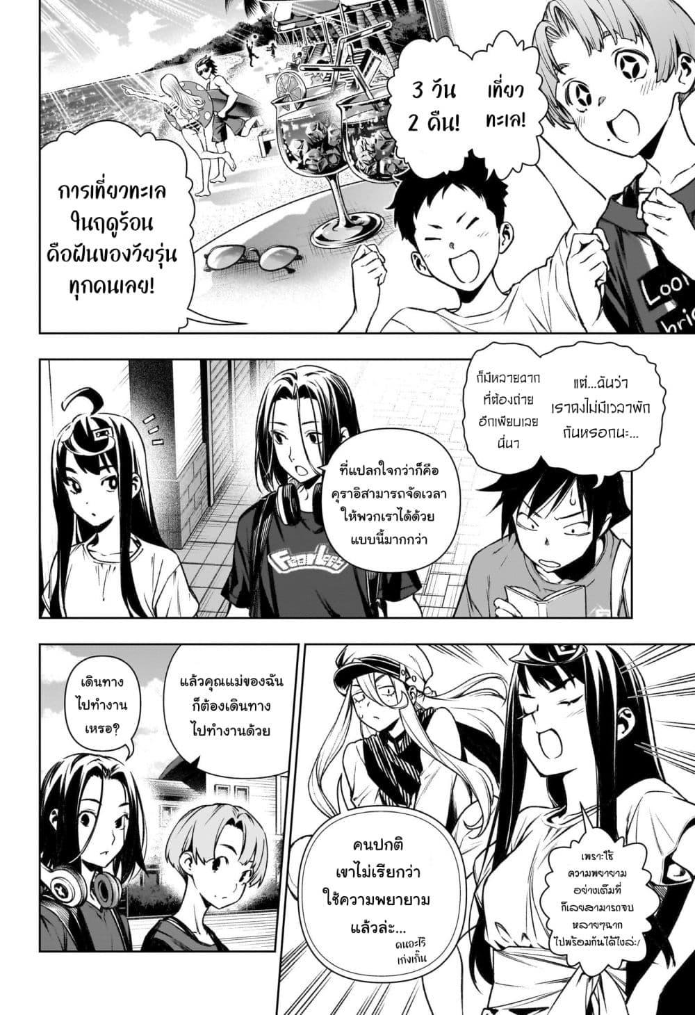 Manga-lc-com อ่านมังงะ อ่านการ์ตูน ออนไลน์ ฟรี Tenmaku Cinema ตอนที่ 1 2 3 4 5 6 7 8 9 10 11 12 13 14 ฟรี ไม่มีโฆษณา Manga-lc - อ่าน มังงะ อ่าน การ์ตูน ออนไลน์ อ่านมังงะ ฟรี