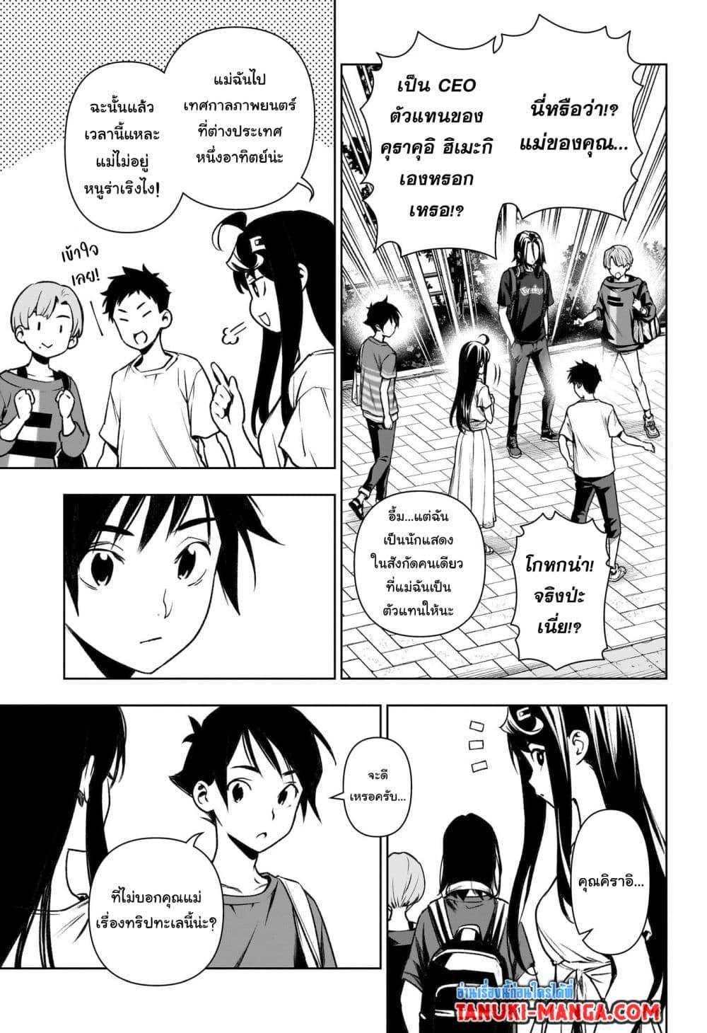 Manga-lc-com อ่านมังงะ อ่านการ์ตูน ออนไลน์ ฟรี Tenmaku Cinema ตอนที่ 1 2 3 4 5 6 7 8 9 10 11 12 13 14 ฟรี ไม่มีโฆษณา Manga-lc - อ่าน มังงะ อ่าน การ์ตูน ออนไลน์ อ่านมังงะ ฟรี