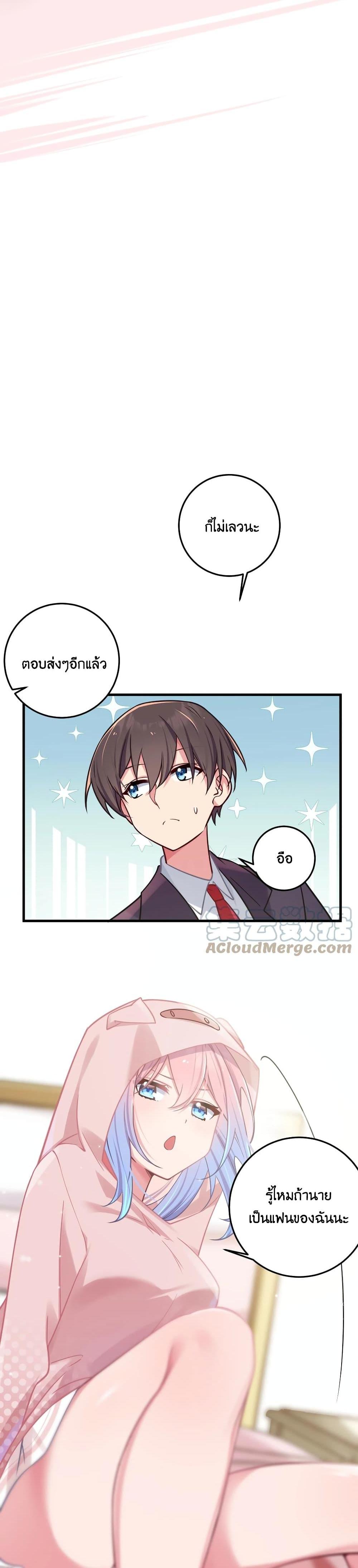 Manga-lc-com อ่านมังงะ อ่านการ์ตูน ออนไลน์ ฟรี Fake Girlfriend My Fault ตอนที่ 1 2 3 4 5 6 7 8 9 10 11 12 13 14 ฟรี ไม่มีโฆษณา Manga-lc - อ่าน มังงะ อ่าน การ์ตูน ออนไลน์ อ่านมังงะ ฟรี