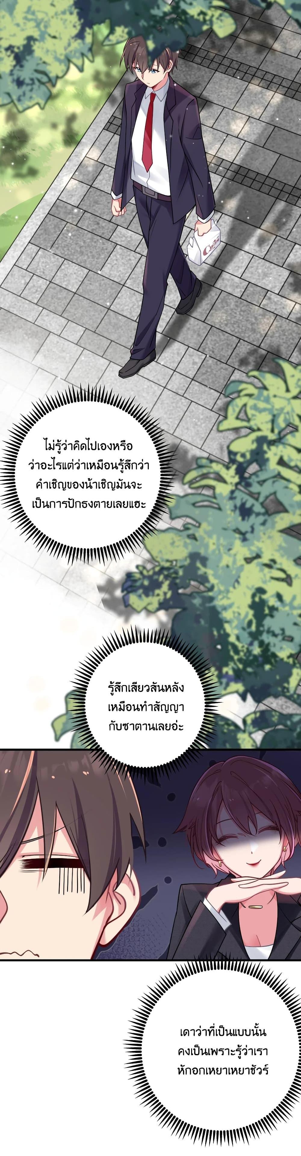 Manga-lc-com อ่านมังงะ อ่านการ์ตูน ออนไลน์ ฟรี Fake Girlfriend My Fault ตอนที่ 1 2 3 4 5 6 7 8 9 10 11 12 13 14 ฟรี ไม่มีโฆษณา Manga-lc - อ่าน มังงะ อ่าน การ์ตูน ออนไลน์ อ่านมังงะ ฟรี