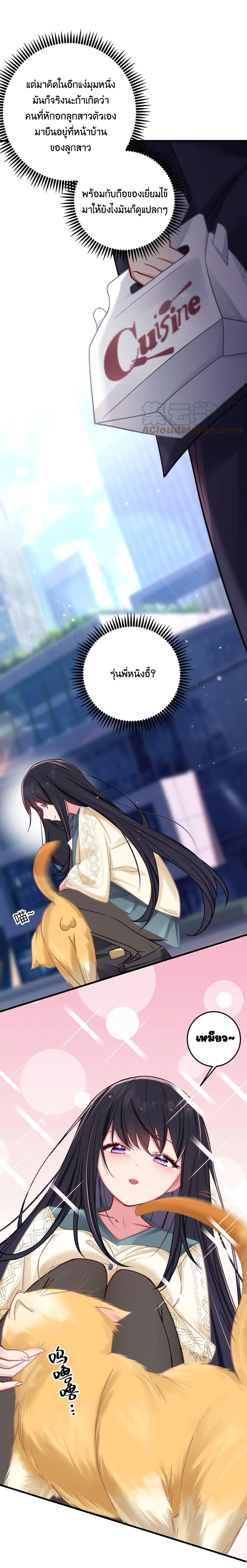Manga-lc-com อ่านมังงะ อ่านการ์ตูน ออนไลน์ ฟรี Fake Girlfriend My Fault ตอนที่ 1 2 3 4 5 6 7 8 9 10 11 12 13 14 ฟรี ไม่มีโฆษณา Manga-lc - อ่าน มังงะ อ่าน การ์ตูน ออนไลน์ อ่านมังงะ ฟรี
