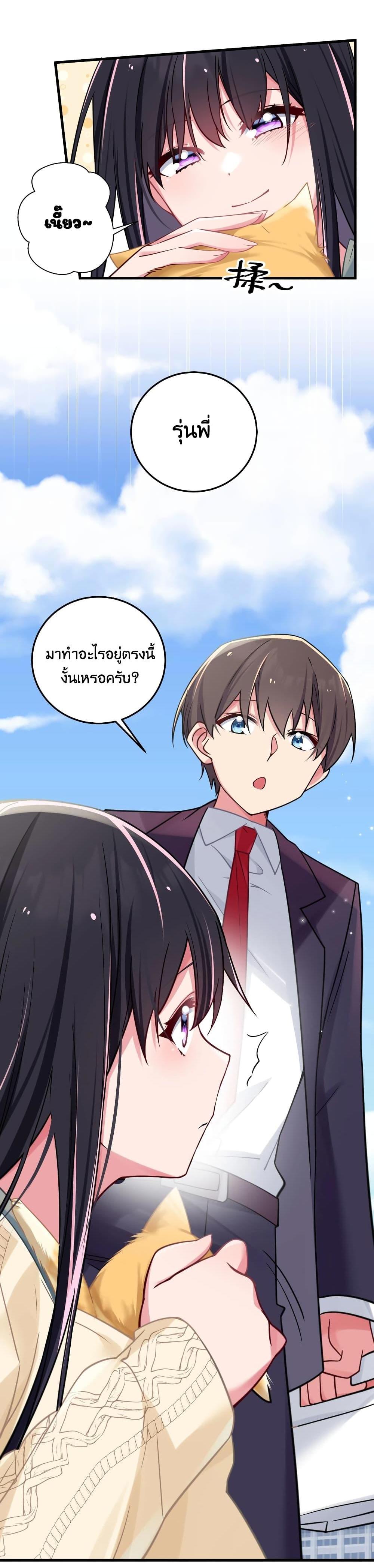 Manga-lc-com อ่านมังงะ อ่านการ์ตูน ออนไลน์ ฟรี Fake Girlfriend My Fault ตอนที่ 1 2 3 4 5 6 7 8 9 10 11 12 13 14 ฟรี ไม่มีโฆษณา Manga-lc - อ่าน มังงะ อ่าน การ์ตูน ออนไลน์ อ่านมังงะ ฟรี