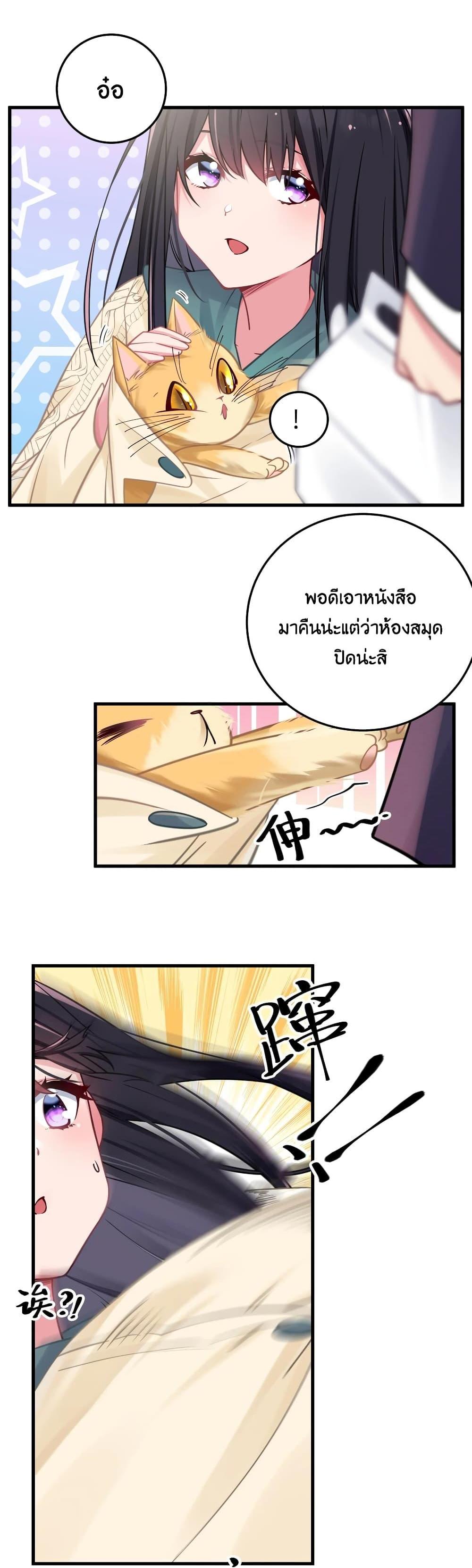 Manga-lc-com อ่านมังงะ อ่านการ์ตูน ออนไลน์ ฟรี Fake Girlfriend My Fault ตอนที่ 1 2 3 4 5 6 7 8 9 10 11 12 13 14 ฟรี ไม่มีโฆษณา Manga-lc - อ่าน มังงะ อ่าน การ์ตูน ออนไลน์ อ่านมังงะ ฟรี