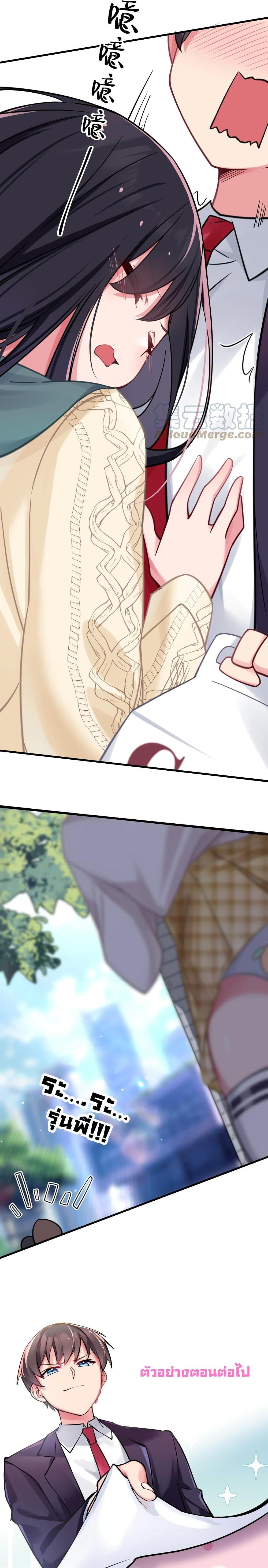 Manga-lc-com อ่านมังงะ อ่านการ์ตูน ออนไลน์ ฟรี Fake Girlfriend My Fault ตอนที่ 1 2 3 4 5 6 7 8 9 10 11 12 13 14 ฟรี ไม่มีโฆษณา Manga-lc - อ่าน มังงะ อ่าน การ์ตูน ออนไลน์ อ่านมังงะ ฟรี