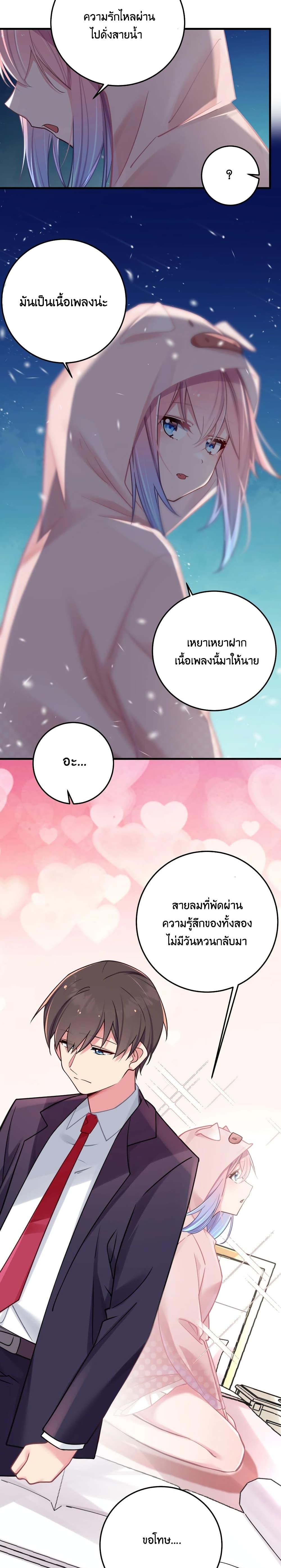 Manga-lc-com อ่านมังงะ อ่านการ์ตูน ออนไลน์ ฟรี Fake Girlfriend My Fault ตอนที่ 1 2 3 4 5 6 7 8 9 10 11 12 13 14 ฟรี ไม่มีโฆษณา Manga-lc - อ่าน มังงะ อ่าน การ์ตูน ออนไลน์ อ่านมังงะ ฟรี