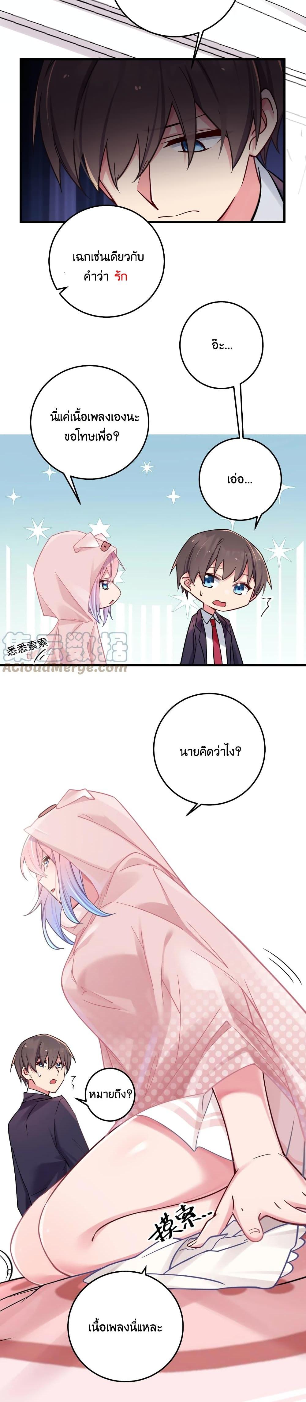Manga-lc-com อ่านมังงะ อ่านการ์ตูน ออนไลน์ ฟรี Fake Girlfriend My Fault ตอนที่ 1 2 3 4 5 6 7 8 9 10 11 12 13 14 ฟรี ไม่มีโฆษณา Manga-lc - อ่าน มังงะ อ่าน การ์ตูน ออนไลน์ อ่านมังงะ ฟรี