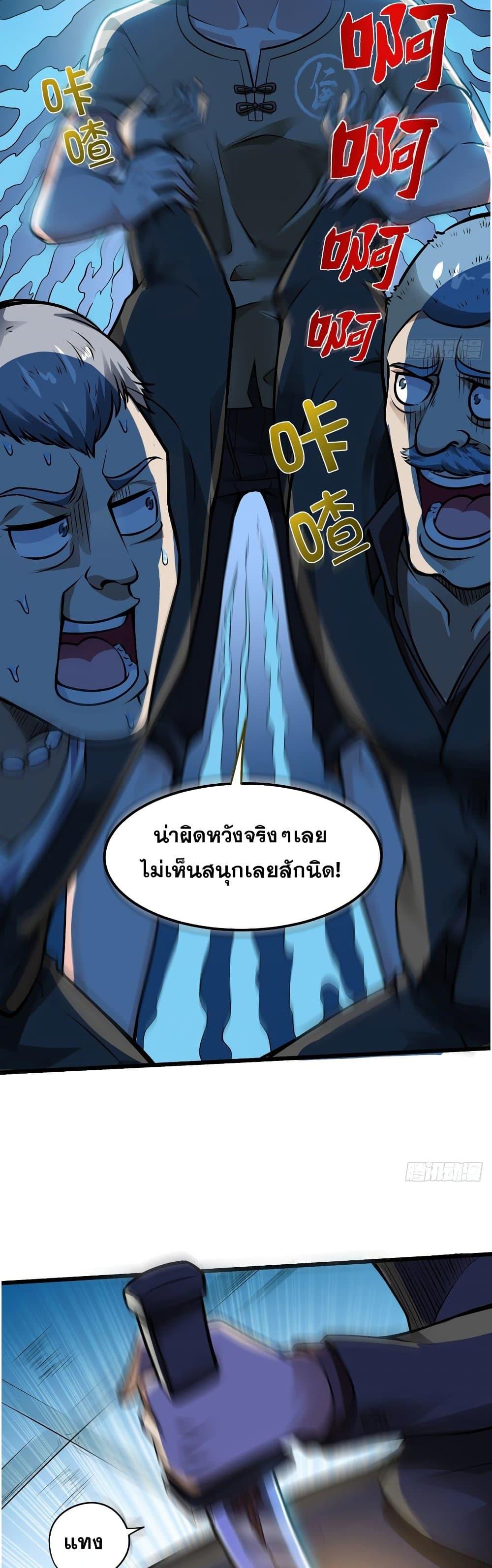 Manga-lc-com อ่านมังงะ อ่านการ์ตูน ออนไลน์ ฟรี Peerless Doctor in the City ตอนที่ 1 2 3 4 5 6 7 8 9 10 11 12 13 14 ฟรี ไม่มีโฆษณา Manga-lc - อ่าน มังงะ อ่าน การ์ตูน ออนไลน์ อ่านมังงะ ฟรี