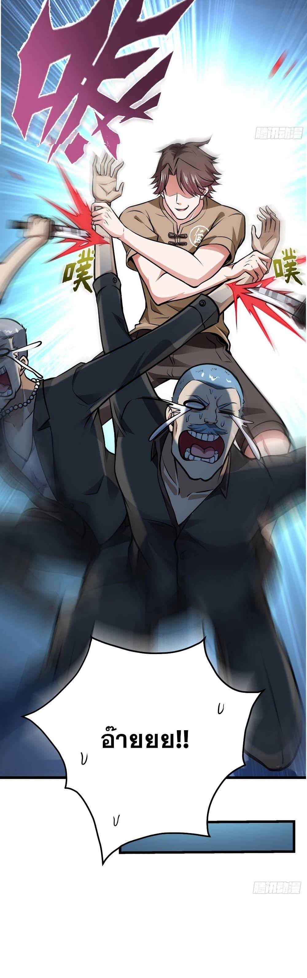 Manga-lc-com อ่านมังงะ อ่านการ์ตูน ออนไลน์ ฟรี Peerless Doctor in the City ตอนที่ 1 2 3 4 5 6 7 8 9 10 11 12 13 14 ฟรี ไม่มีโฆษณา Manga-lc - อ่าน มังงะ อ่าน การ์ตูน ออนไลน์ อ่านมังงะ ฟรี