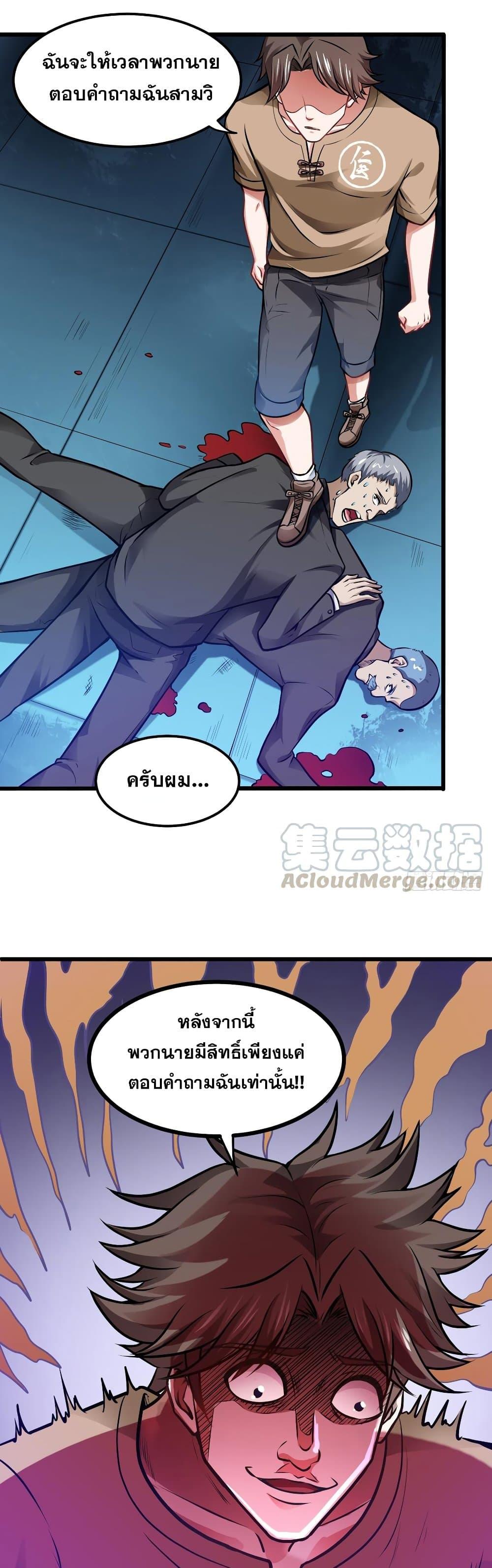 Manga-lc-com อ่านมังงะ อ่านการ์ตูน ออนไลน์ ฟรี Peerless Doctor in the City ตอนที่ 1 2 3 4 5 6 7 8 9 10 11 12 13 14 ฟรี ไม่มีโฆษณา Manga-lc - อ่าน มังงะ อ่าน การ์ตูน ออนไลน์ อ่านมังงะ ฟรี