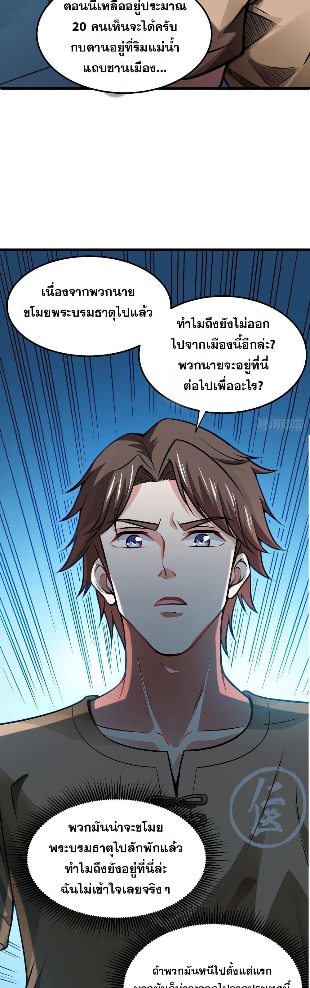 Manga-lc-com อ่านมังงะ อ่านการ์ตูน ออนไลน์ ฟรี Peerless Doctor in the City ตอนที่ 1 2 3 4 5 6 7 8 9 10 11 12 13 14 ฟรี ไม่มีโฆษณา Manga-lc - อ่าน มังงะ อ่าน การ์ตูน ออนไลน์ อ่านมังงะ ฟรี