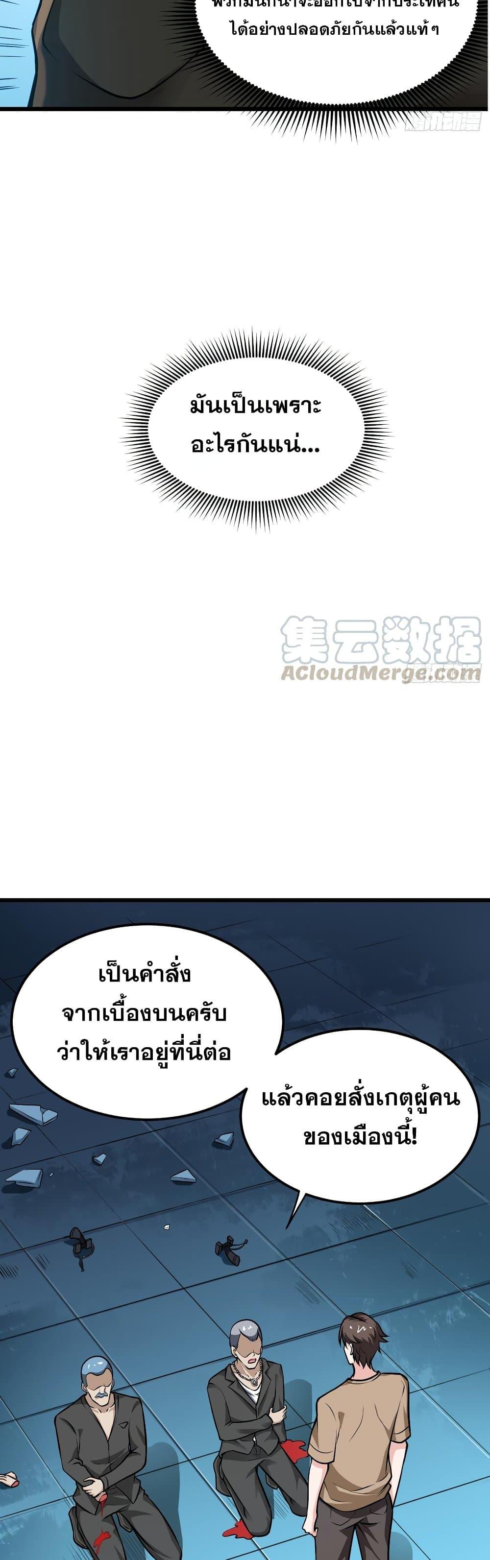 Manga-lc-com อ่านมังงะ อ่านการ์ตูน ออนไลน์ ฟรี Peerless Doctor in the City ตอนที่ 1 2 3 4 5 6 7 8 9 10 11 12 13 14 ฟรี ไม่มีโฆษณา Manga-lc - อ่าน มังงะ อ่าน การ์ตูน ออนไลน์ อ่านมังงะ ฟรี
