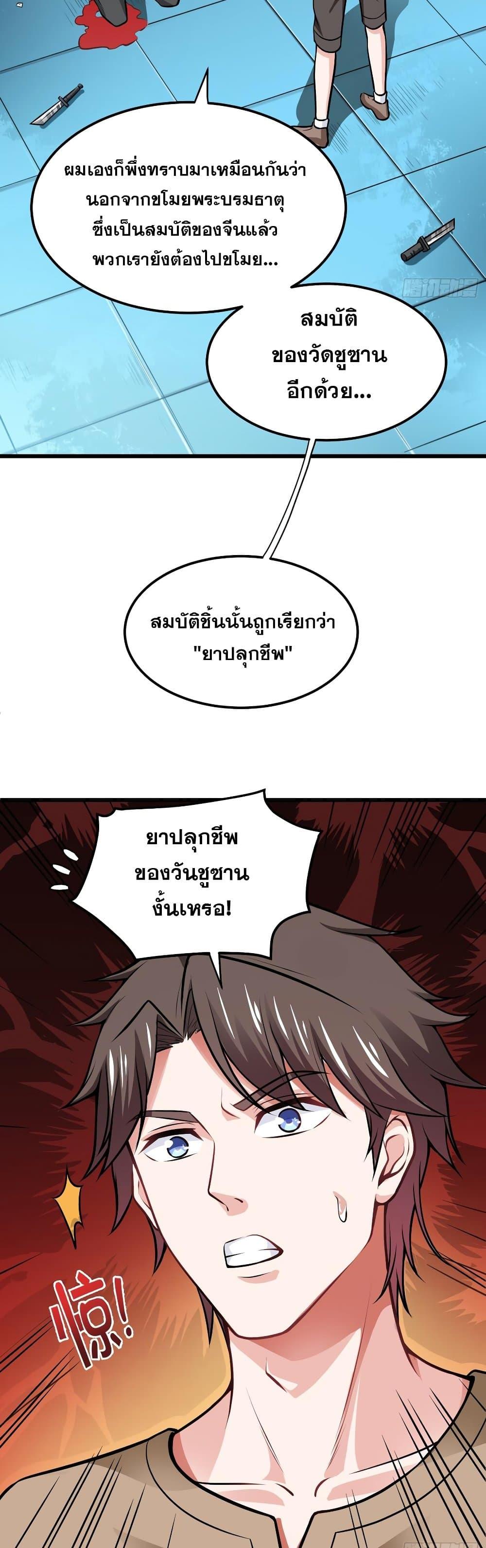 Manga-lc-com อ่านมังงะ อ่านการ์ตูน ออนไลน์ ฟรี Peerless Doctor in the City ตอนที่ 1 2 3 4 5 6 7 8 9 10 11 12 13 14 ฟรี ไม่มีโฆษณา Manga-lc - อ่าน มังงะ อ่าน การ์ตูน ออนไลน์ อ่านมังงะ ฟรี