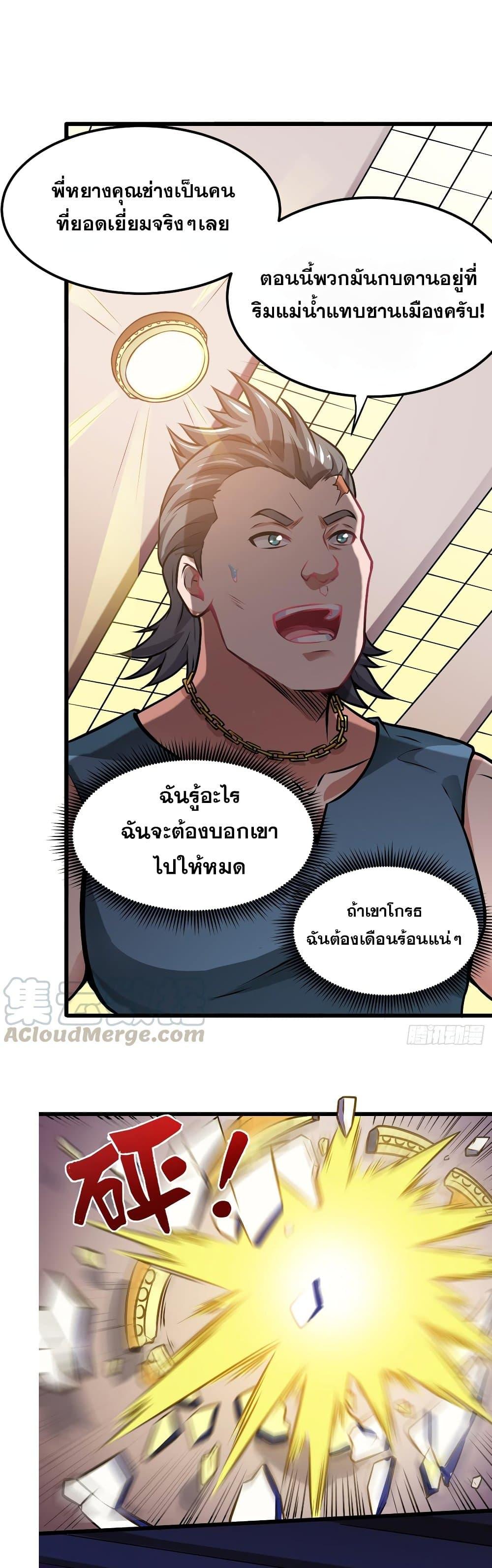 Manga-lc-com อ่านมังงะ อ่านการ์ตูน ออนไลน์ ฟรี Peerless Doctor in the City ตอนที่ 1 2 3 4 5 6 7 8 9 10 11 12 13 14 ฟรี ไม่มีโฆษณา Manga-lc - อ่าน มังงะ อ่าน การ์ตูน ออนไลน์ อ่านมังงะ ฟรี