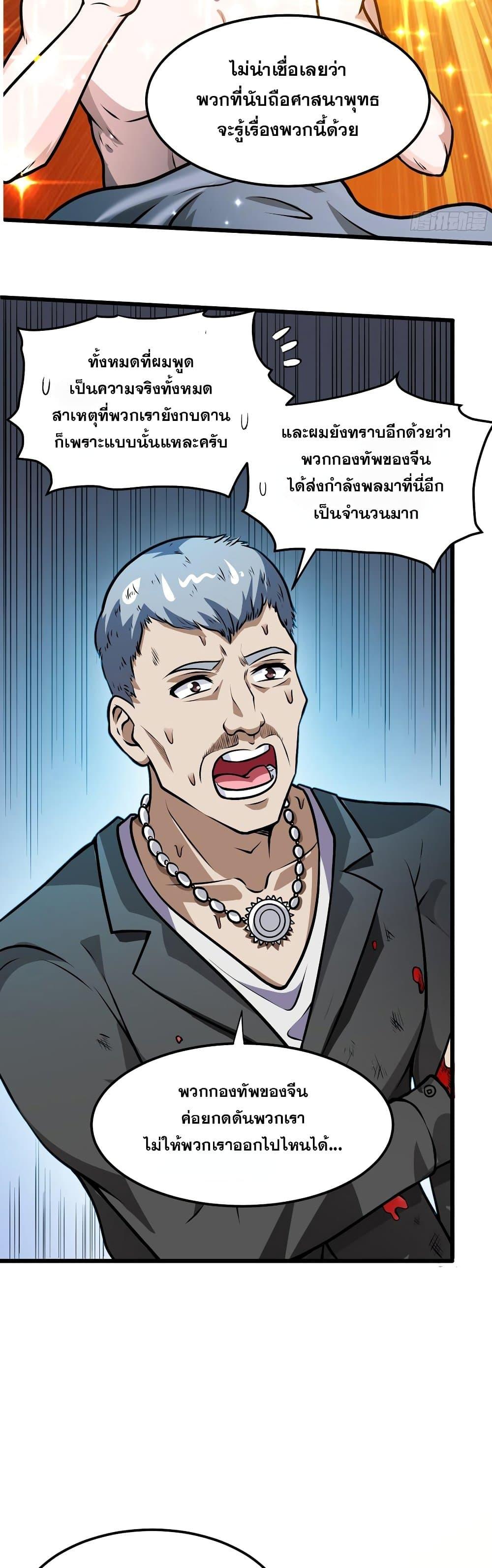 Manga-lc-com อ่านมังงะ อ่านการ์ตูน ออนไลน์ ฟรี Peerless Doctor in the City ตอนที่ 1 2 3 4 5 6 7 8 9 10 11 12 13 14 ฟรี ไม่มีโฆษณา Manga-lc - อ่าน มังงะ อ่าน การ์ตูน ออนไลน์ อ่านมังงะ ฟรี