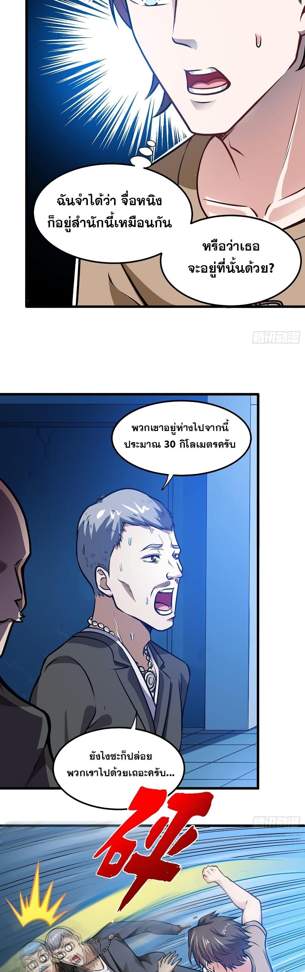 Manga-lc-com อ่านมังงะ อ่านการ์ตูน ออนไลน์ ฟรี Peerless Doctor in the City ตอนที่ 1 2 3 4 5 6 7 8 9 10 11 12 13 14 ฟรี ไม่มีโฆษณา Manga-lc - อ่าน มังงะ อ่าน การ์ตูน ออนไลน์ อ่านมังงะ ฟรี