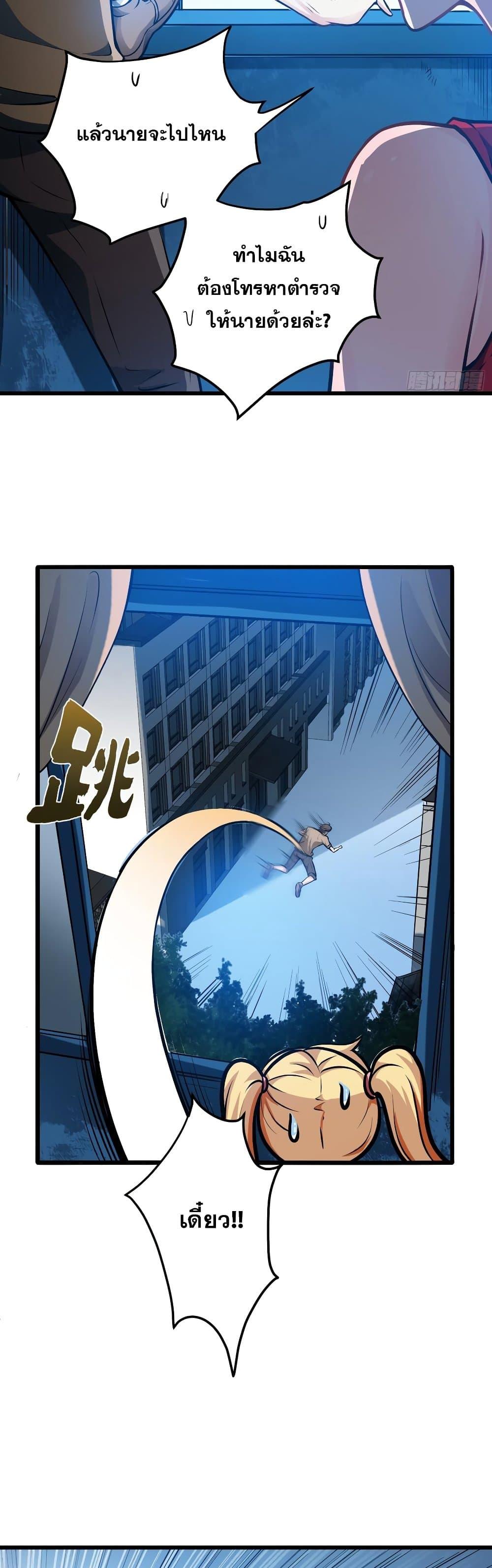 Manga-lc-com อ่านมังงะ อ่านการ์ตูน ออนไลน์ ฟรี Peerless Doctor in the City ตอนที่ 1 2 3 4 5 6 7 8 9 10 11 12 13 14 ฟรี ไม่มีโฆษณา Manga-lc - อ่าน มังงะ อ่าน การ์ตูน ออนไลน์ อ่านมังงะ ฟรี