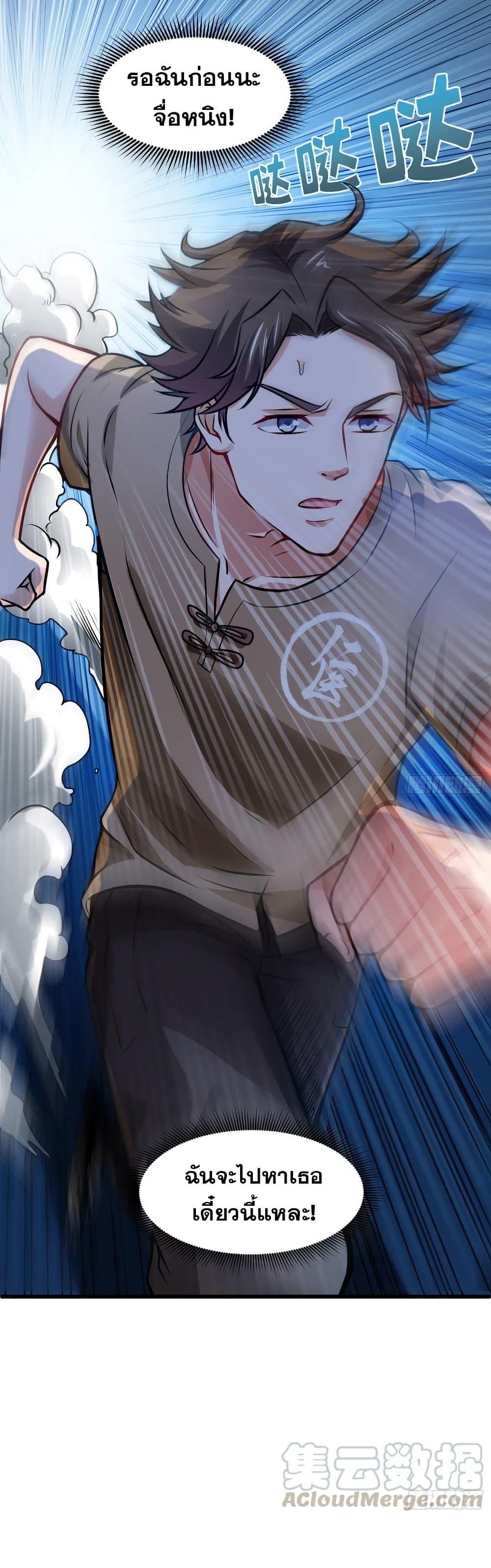 Manga-lc-com อ่านมังงะ อ่านการ์ตูน ออนไลน์ ฟรี Peerless Doctor in the City ตอนที่ 1 2 3 4 5 6 7 8 9 10 11 12 13 14 ฟรี ไม่มีโฆษณา Manga-lc - อ่าน มังงะ อ่าน การ์ตูน ออนไลน์ อ่านมังงะ ฟรี