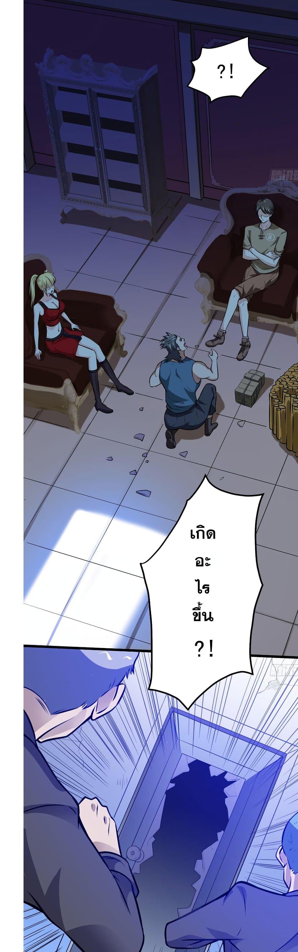 Manga-lc-com อ่านมังงะ อ่านการ์ตูน ออนไลน์ ฟรี Peerless Doctor in the City ตอนที่ 1 2 3 4 5 6 7 8 9 10 11 12 13 14 ฟรี ไม่มีโฆษณา Manga-lc - อ่าน มังงะ อ่าน การ์ตูน ออนไลน์ อ่านมังงะ ฟรี