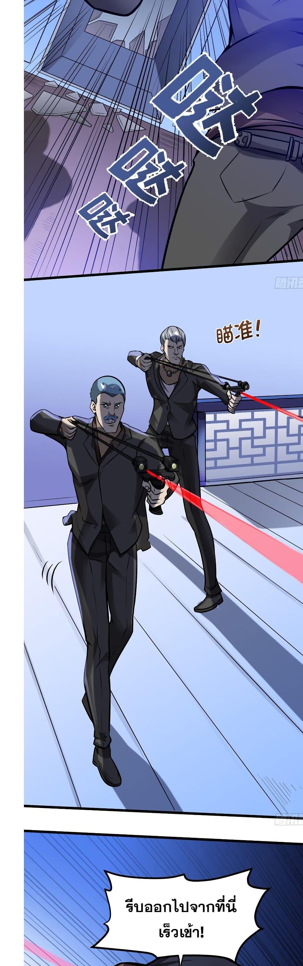 Manga-lc-com อ่านมังงะ อ่านการ์ตูน ออนไลน์ ฟรี Peerless Doctor in the City ตอนที่ 1 2 3 4 5 6 7 8 9 10 11 12 13 14 ฟรี ไม่มีโฆษณา Manga-lc - อ่าน มังงะ อ่าน การ์ตูน ออนไลน์ อ่านมังงะ ฟรี