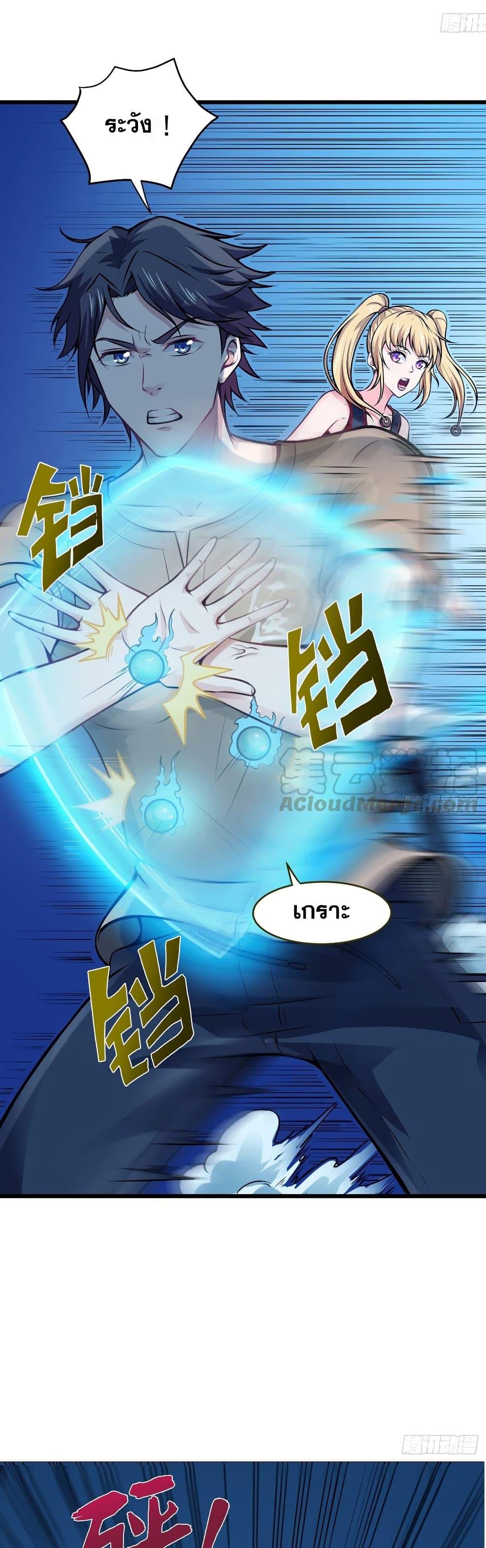 Manga-lc-com อ่านมังงะ อ่านการ์ตูน ออนไลน์ ฟรี Peerless Doctor in the City ตอนที่ 1 2 3 4 5 6 7 8 9 10 11 12 13 14 ฟรี ไม่มีโฆษณา Manga-lc - อ่าน มังงะ อ่าน การ์ตูน ออนไลน์ อ่านมังงะ ฟรี