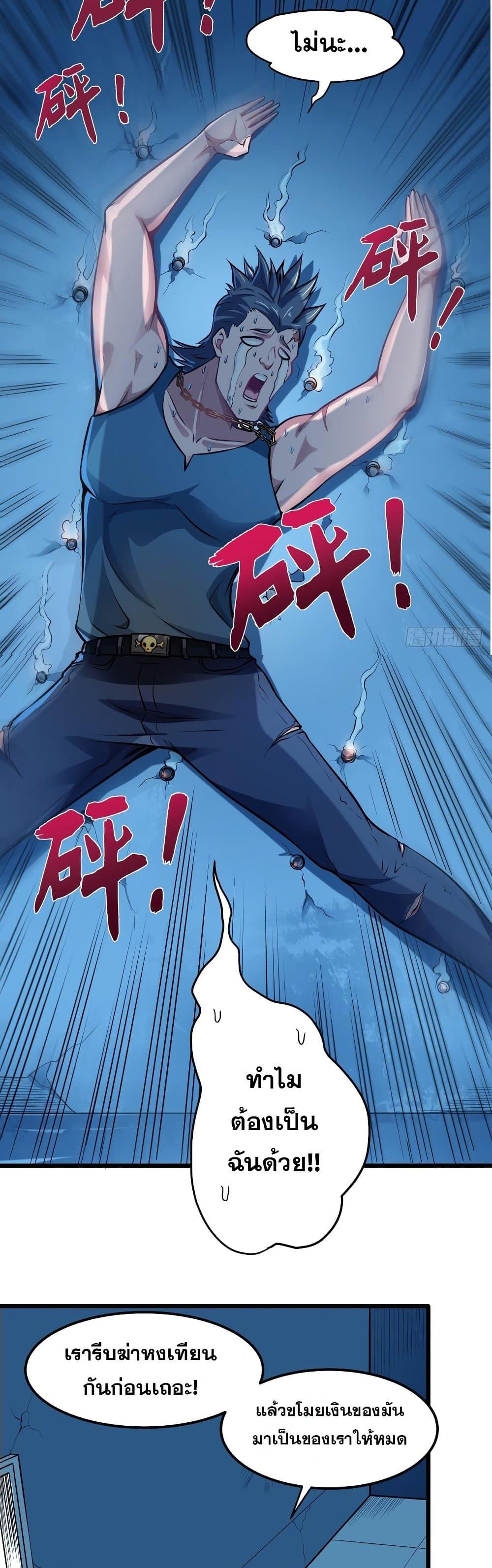 Manga-lc-com อ่านมังงะ อ่านการ์ตูน ออนไลน์ ฟรี Peerless Doctor in the City ตอนที่ 1 2 3 4 5 6 7 8 9 10 11 12 13 14 ฟรี ไม่มีโฆษณา Manga-lc - อ่าน มังงะ อ่าน การ์ตูน ออนไลน์ อ่านมังงะ ฟรี