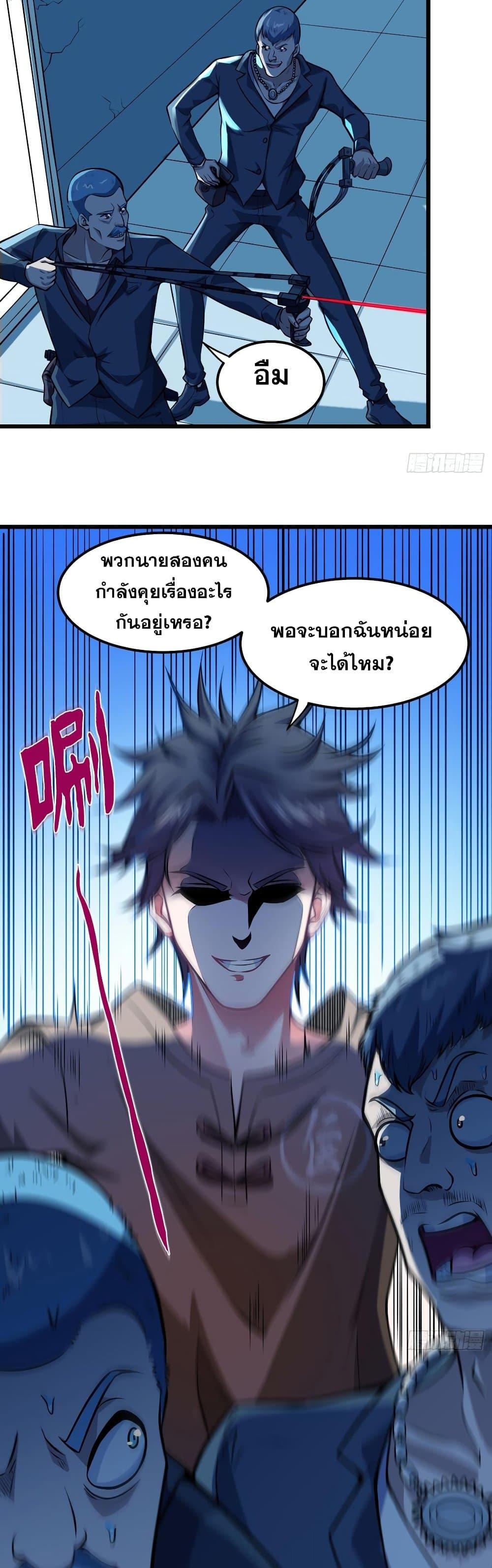 Manga-lc-com อ่านมังงะ อ่านการ์ตูน ออนไลน์ ฟรี Peerless Doctor in the City ตอนที่ 1 2 3 4 5 6 7 8 9 10 11 12 13 14 ฟรี ไม่มีโฆษณา Manga-lc - อ่าน มังงะ อ่าน การ์ตูน ออนไลน์ อ่านมังงะ ฟรี