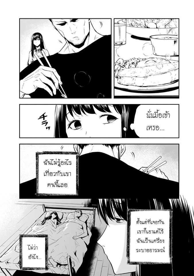 Manga-lc-com อ่านมังงะ อ่านการ์ตูน ออนไลน์ ฟรี Kanojo Gacha กาชาแฟนสาว ตอนที่ 1 2 3 4 5 6 7 8 9 10 11 12 13 14 ฟรี ไม่มีโฆษณา Manga-lc - อ่าน มังงะ อ่าน การ์ตูน ออนไลน์ อ่านมังงะ ฟรี
