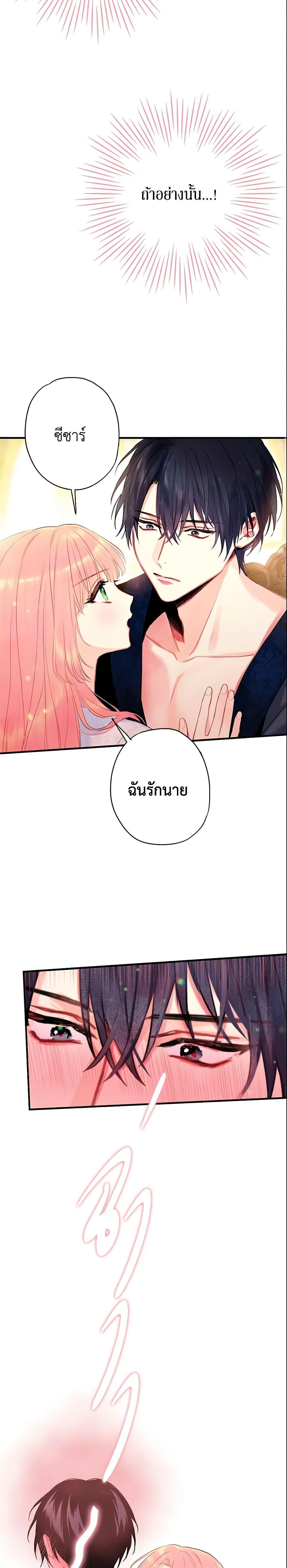 Manga-lc-com อ่านมังงะ อ่านการ์ตูน ออนไลน์ ฟรี Survive as the Hero’s Wife ตอนที่ 1 2 3 4 5 6 7 8 9 10 11 12 13 14 ฟรี ไม่มีโฆษณา Manga-lc - อ่าน มังงะ อ่าน การ์ตูน ออนไลน์ อ่านมังงะ ฟรี