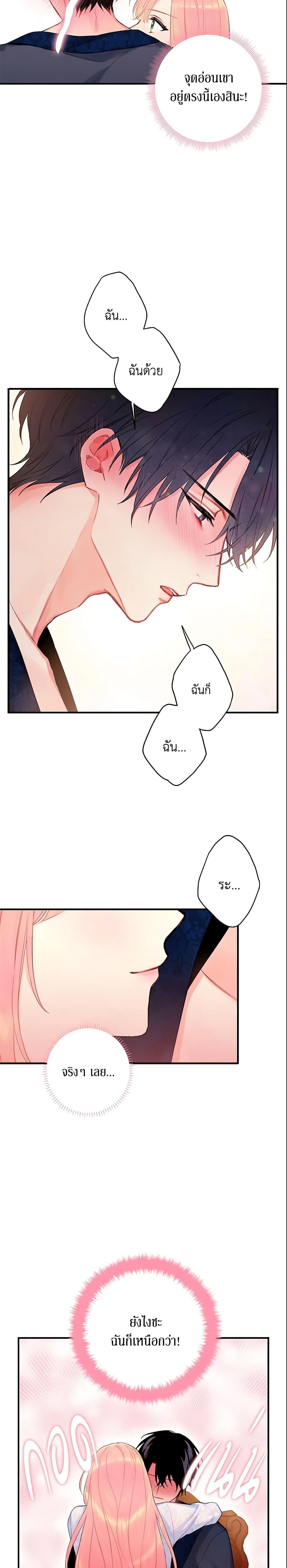 Manga-lc-com อ่านมังงะ อ่านการ์ตูน ออนไลน์ ฟรี Survive as the Hero’s Wife ตอนที่ 1 2 3 4 5 6 7 8 9 10 11 12 13 14 ฟรี ไม่มีโฆษณา Manga-lc - อ่าน มังงะ อ่าน การ์ตูน ออนไลน์ อ่านมังงะ ฟรี