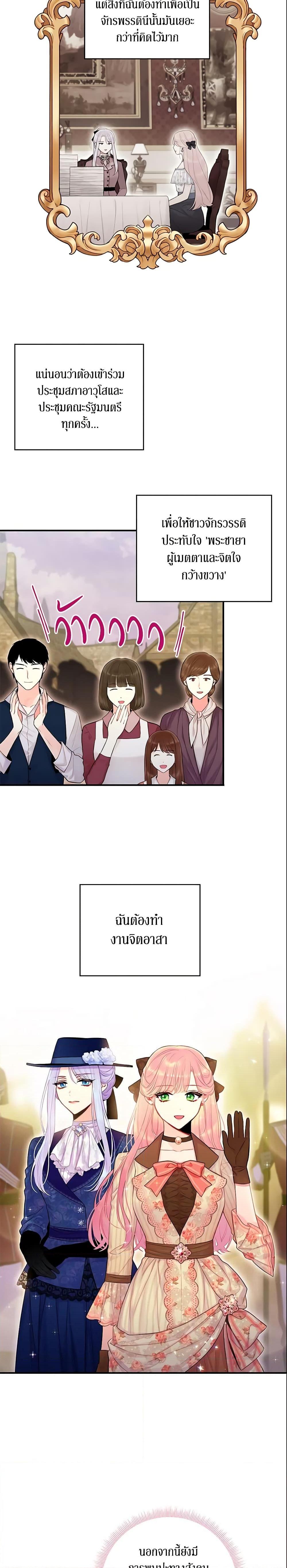 Manga-lc-com อ่านมังงะ อ่านการ์ตูน ออนไลน์ ฟรี Survive as the Hero’s Wife ตอนที่ 1 2 3 4 5 6 7 8 9 10 11 12 13 14 ฟรี ไม่มีโฆษณา Manga-lc - อ่าน มังงะ อ่าน การ์ตูน ออนไลน์ อ่านมังงะ ฟรี