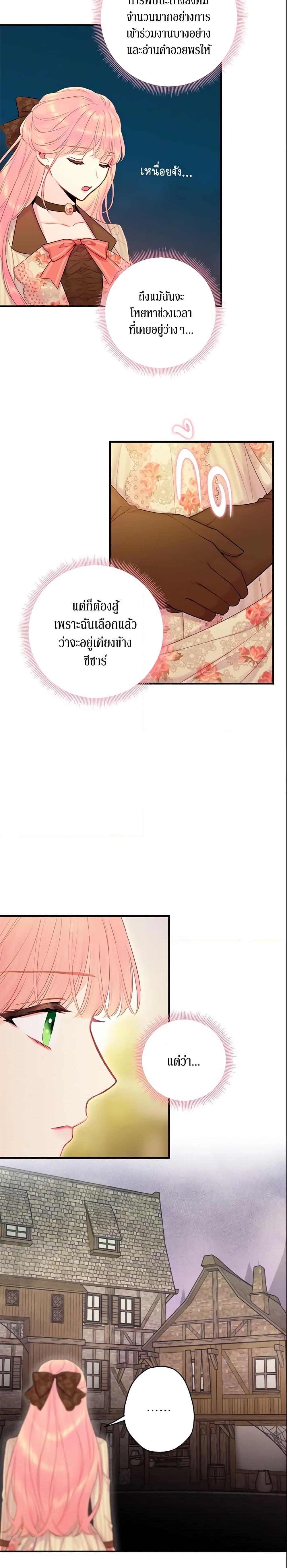 Manga-lc-com อ่านมังงะ อ่านการ์ตูน ออนไลน์ ฟรี Survive as the Hero’s Wife ตอนที่ 1 2 3 4 5 6 7 8 9 10 11 12 13 14 ฟรี ไม่มีโฆษณา Manga-lc - อ่าน มังงะ อ่าน การ์ตูน ออนไลน์ อ่านมังงะ ฟรี