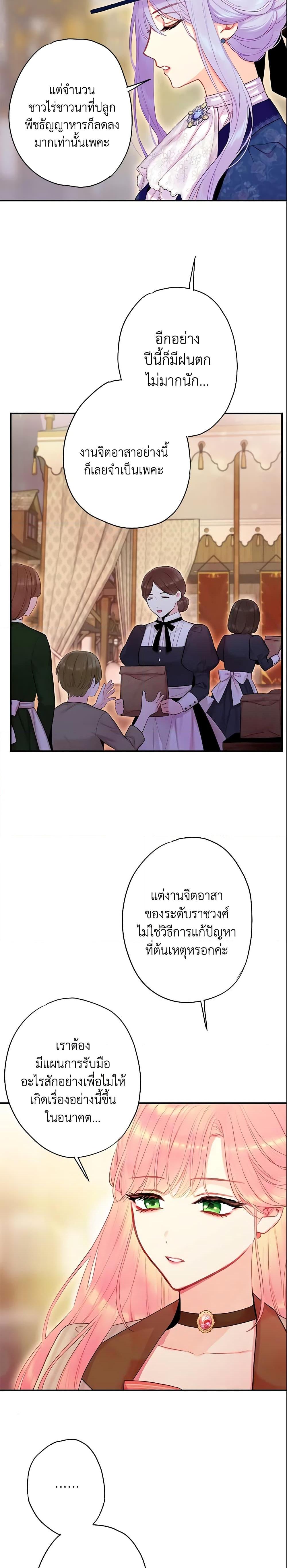 Manga-lc-com อ่านมังงะ อ่านการ์ตูน ออนไลน์ ฟรี Survive as the Hero’s Wife ตอนที่ 1 2 3 4 5 6 7 8 9 10 11 12 13 14 ฟรี ไม่มีโฆษณา Manga-lc - อ่าน มังงะ อ่าน การ์ตูน ออนไลน์ อ่านมังงะ ฟรี