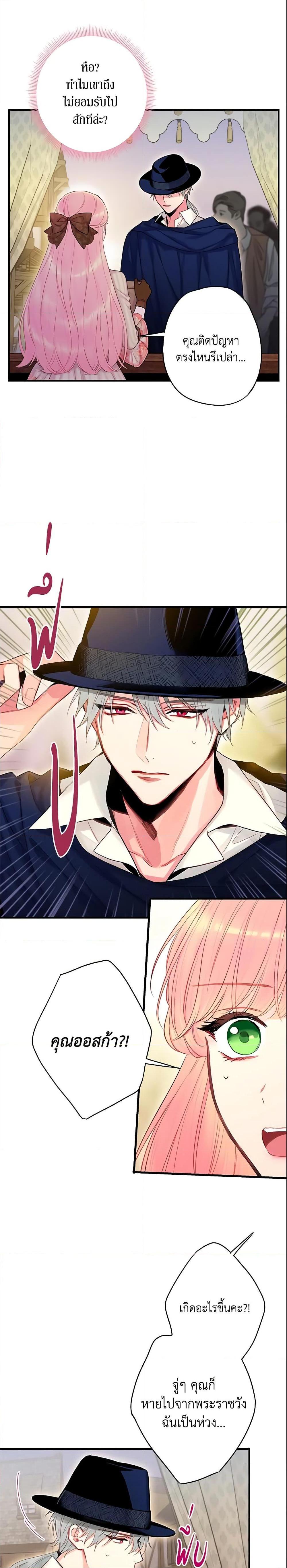 Manga-lc-com อ่านมังงะ อ่านการ์ตูน ออนไลน์ ฟรี Survive as the Hero’s Wife ตอนที่ 1 2 3 4 5 6 7 8 9 10 11 12 13 14 ฟรี ไม่มีโฆษณา Manga-lc - อ่าน มังงะ อ่าน การ์ตูน ออนไลน์ อ่านมังงะ ฟรี