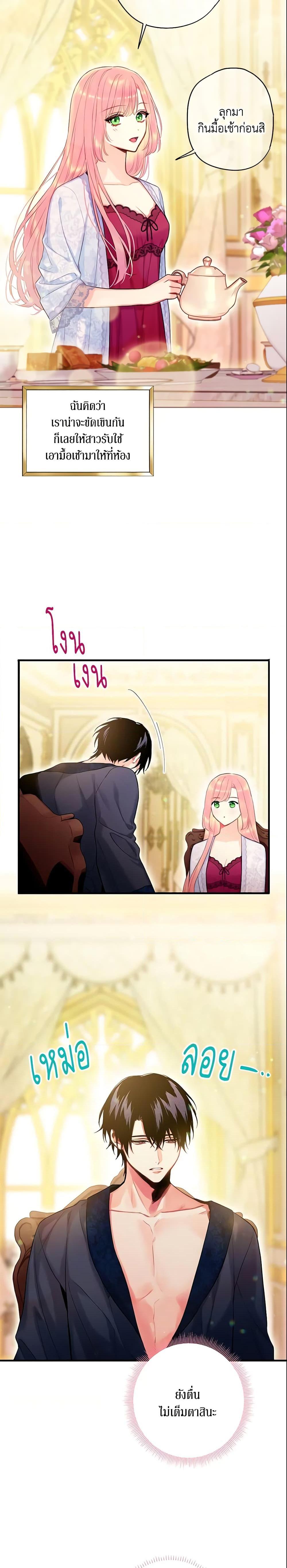 Manga-lc-com อ่านมังงะ อ่านการ์ตูน ออนไลน์ ฟรี Survive as the Hero’s Wife ตอนที่ 1 2 3 4 5 6 7 8 9 10 11 12 13 14 ฟรี ไม่มีโฆษณา Manga-lc - อ่าน มังงะ อ่าน การ์ตูน ออนไลน์ อ่านมังงะ ฟรี