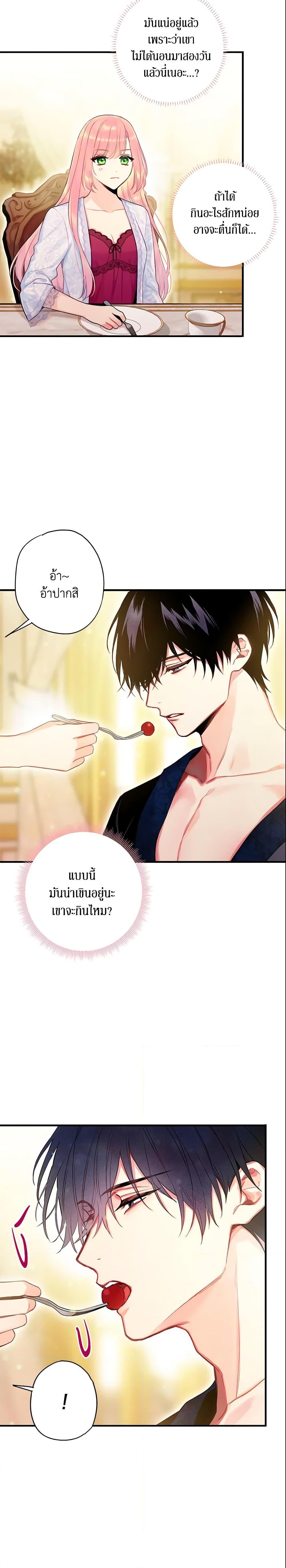 Manga-lc-com อ่านมังงะ อ่านการ์ตูน ออนไลน์ ฟรี Survive as the Hero’s Wife ตอนที่ 1 2 3 4 5 6 7 8 9 10 11 12 13 14 ฟรี ไม่มีโฆษณา Manga-lc - อ่าน มังงะ อ่าน การ์ตูน ออนไลน์ อ่านมังงะ ฟรี
