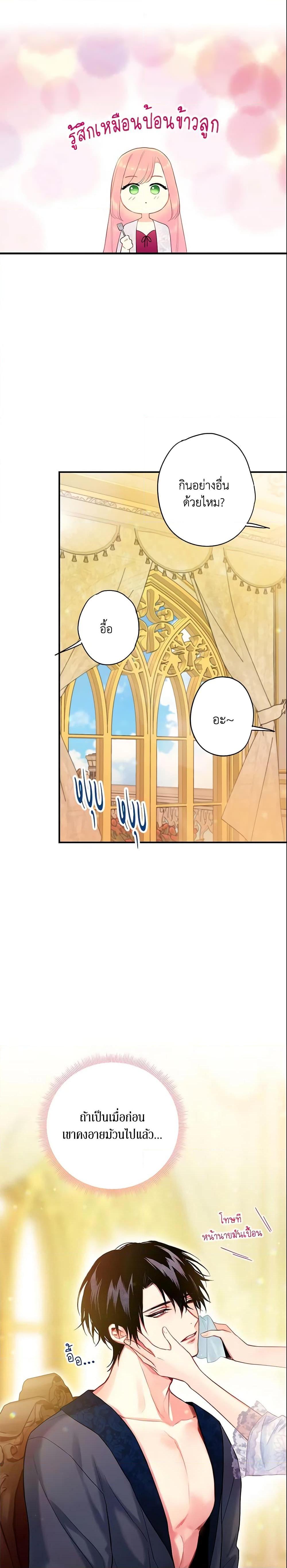 Manga-lc-com อ่านมังงะ อ่านการ์ตูน ออนไลน์ ฟรี Survive as the Hero’s Wife ตอนที่ 1 2 3 4 5 6 7 8 9 10 11 12 13 14 ฟรี ไม่มีโฆษณา Manga-lc - อ่าน มังงะ อ่าน การ์ตูน ออนไลน์ อ่านมังงะ ฟรี