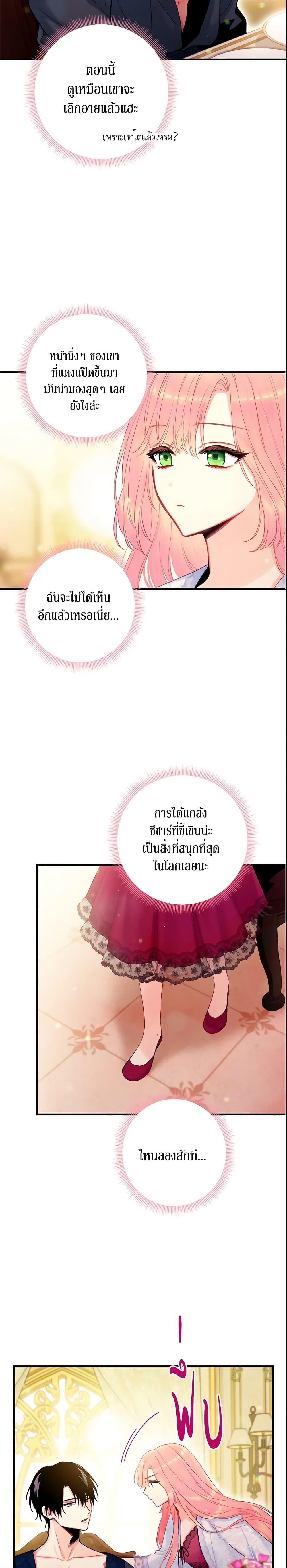 Manga-lc-com อ่านมังงะ อ่านการ์ตูน ออนไลน์ ฟรี Survive as the Hero’s Wife ตอนที่ 1 2 3 4 5 6 7 8 9 10 11 12 13 14 ฟรี ไม่มีโฆษณา Manga-lc - อ่าน มังงะ อ่าน การ์ตูน ออนไลน์ อ่านมังงะ ฟรี