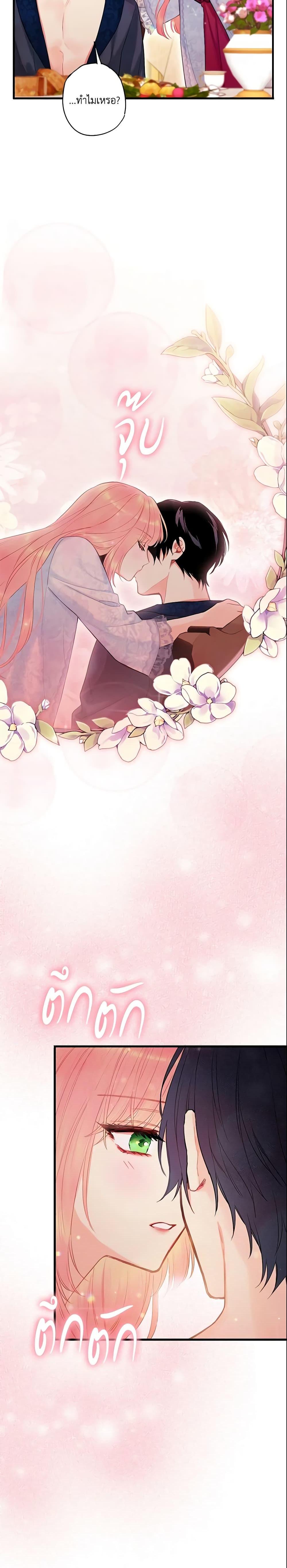 Manga-lc-com อ่านมังงะ อ่านการ์ตูน ออนไลน์ ฟรี Survive as the Hero’s Wife ตอนที่ 1 2 3 4 5 6 7 8 9 10 11 12 13 14 ฟรี ไม่มีโฆษณา Manga-lc - อ่าน มังงะ อ่าน การ์ตูน ออนไลน์ อ่านมังงะ ฟรี