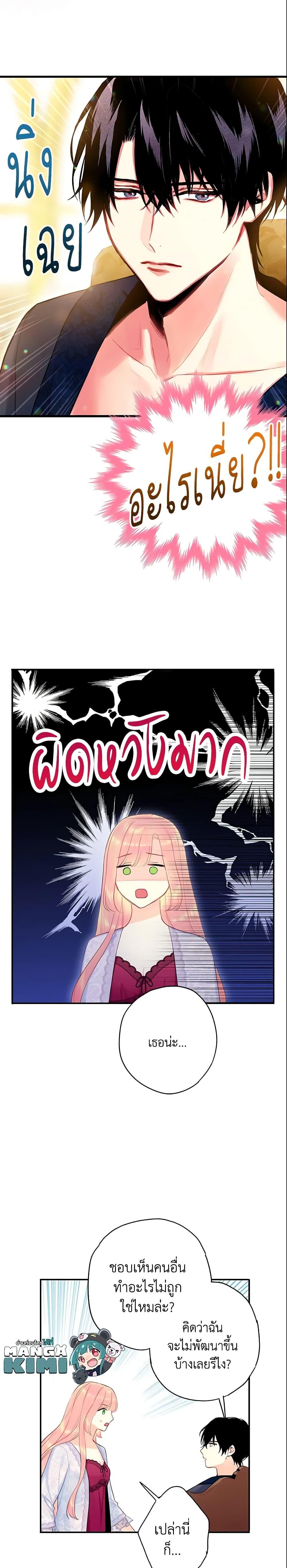 Manga-lc-com อ่านมังงะ อ่านการ์ตูน ออนไลน์ ฟรี Survive as the Hero’s Wife ตอนที่ 1 2 3 4 5 6 7 8 9 10 11 12 13 14 ฟรี ไม่มีโฆษณา Manga-lc - อ่าน มังงะ อ่าน การ์ตูน ออนไลน์ อ่านมังงะ ฟรี