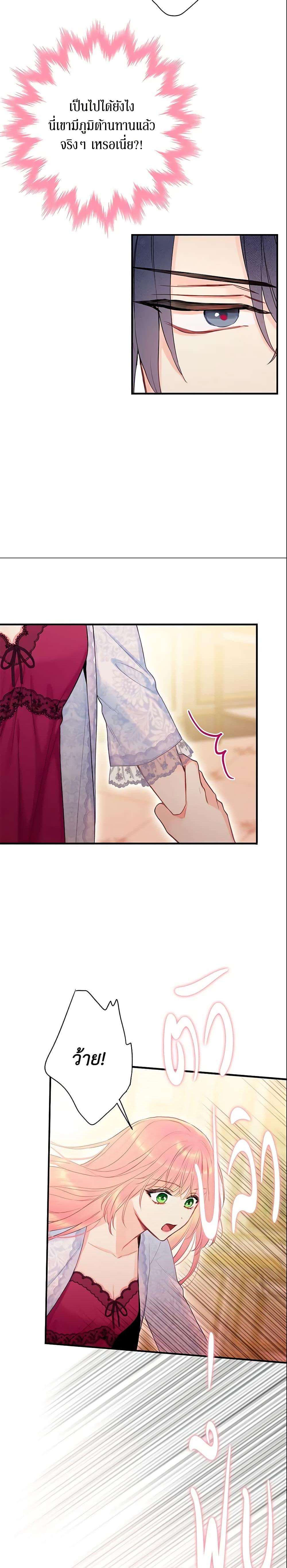 Manga-lc-com อ่านมังงะ อ่านการ์ตูน ออนไลน์ ฟรี Survive as the Hero’s Wife ตอนที่ 1 2 3 4 5 6 7 8 9 10 11 12 13 14 ฟรี ไม่มีโฆษณา Manga-lc - อ่าน มังงะ อ่าน การ์ตูน ออนไลน์ อ่านมังงะ ฟรี